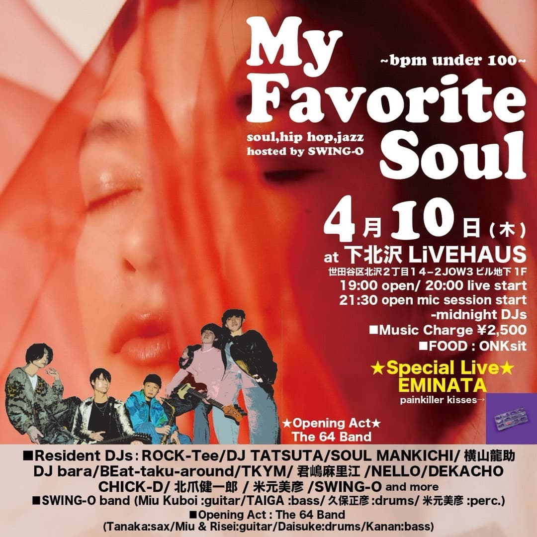 【出演】MY FAVORITE SOUL